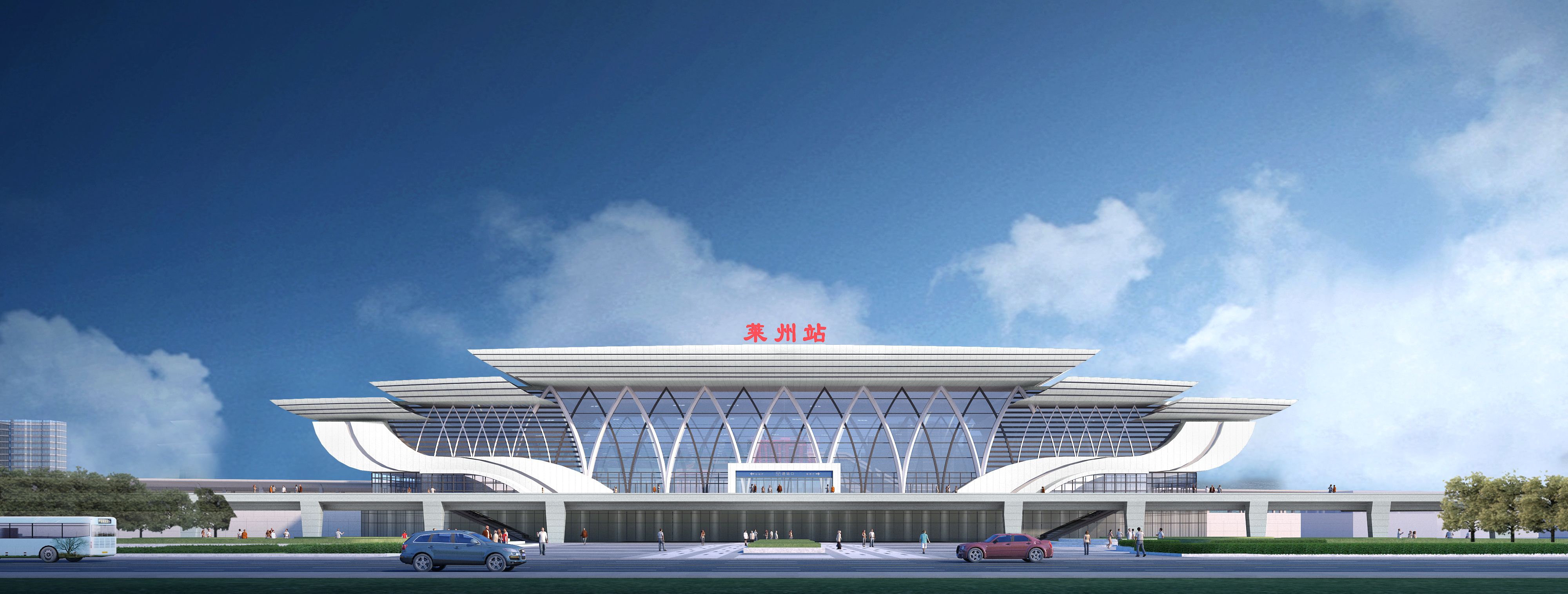 莱州站小 莱州站小